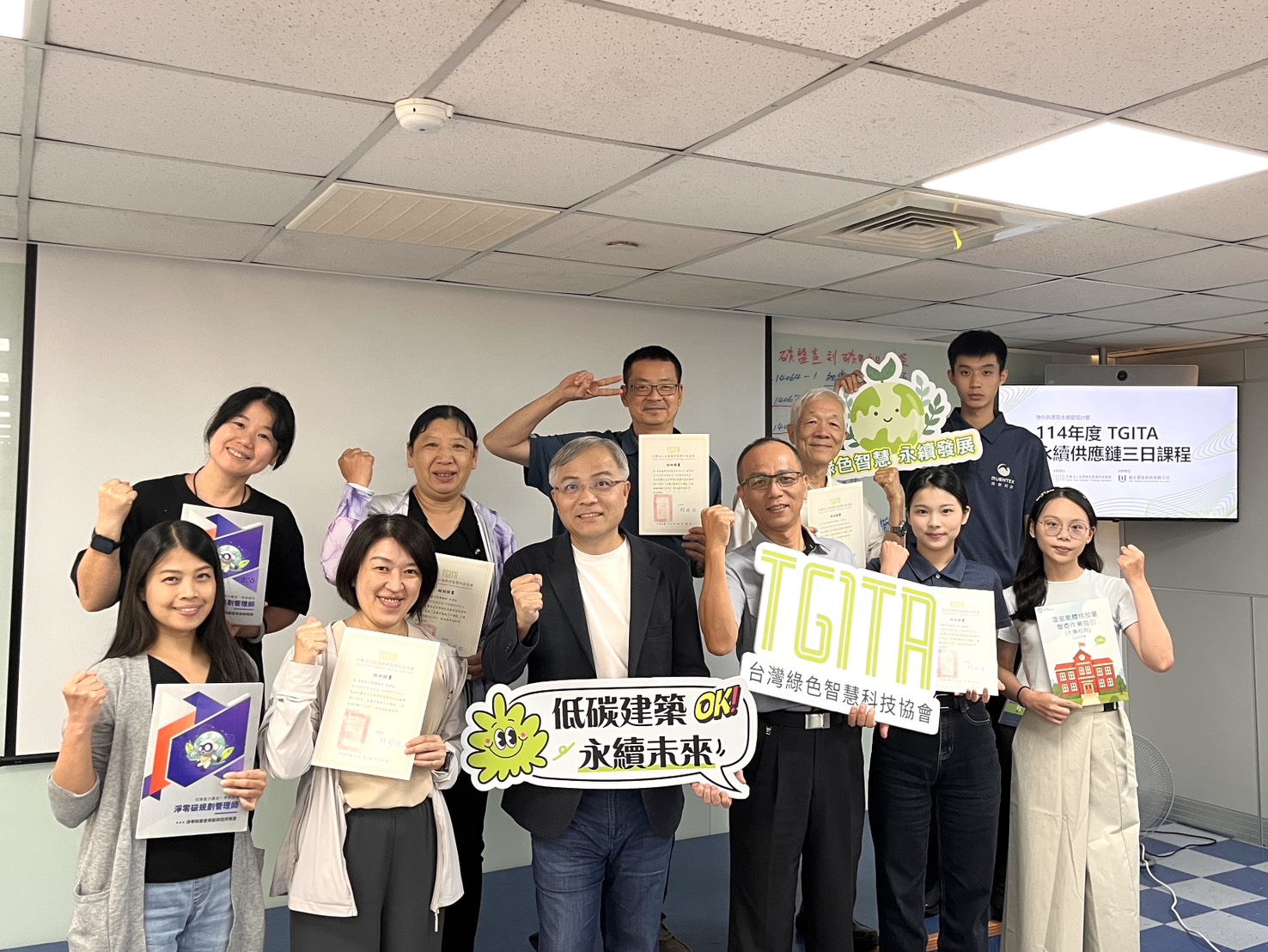 崴正營造 X 社團法人台灣綠智科協會 共同舉辦「供應鏈永續三日課程」